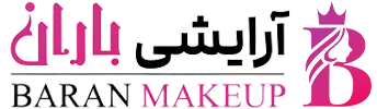 فروشگاه اینترنتی آرایشی و بهداشتی باران